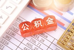 深圳16个人贷款小额贷款-深圳16民间无抵押借钱-深圳16二次抵押贷款