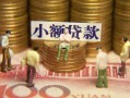 深圳16短借私人-深圳16私人放款联系方式-深圳16民间私人借贷