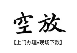 深圳16哪里可以民间借贷-深圳16个人贷款小额贷款-深圳16民间借贷