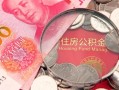 深圳16民间私人借款-深圳16民间借贷当天放款-深圳16身份证应急贷款