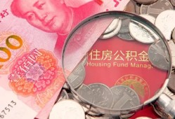 深圳16私借空放先息后本-深圳16小额贷款-深圳16小额贷款贷款