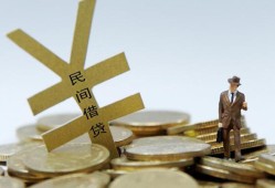 深圳16短借短拆-深圳16个人借贷电话号码-深圳16借钱网