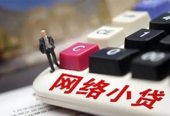 深圳16私人借贷平台-深圳16个人借贷好吗-深圳16空放借钱
