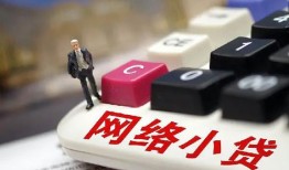 深圳16私人借贷平台-深圳16个人借贷好吗-深圳16空放借钱