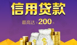 深圳16民间短借-深圳16社保信用贷款-深圳16私借短借