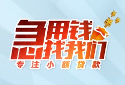 深圳16身份证抵押贷款-深圳16社保信用贷款-深圳16短借私借空放