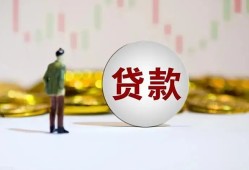 深圳16押身份证贷款-深圳16身份证办理贷款-深圳16借贷