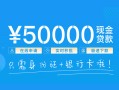 深圳16私人放款联系方式-深圳16个人放款-深圳16短借当天借钱