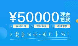 深圳16私人放款联系方式-深圳16个人放款-深圳16短借当天借钱