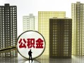 深圳16私人借钱-深圳16哪有个人借贷-深圳16身份证办理贷款