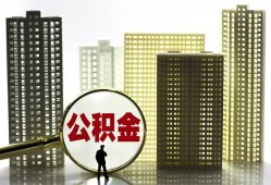 深圳16私人借钱-深圳16哪有个人借贷-深圳16身份证办理贷款