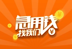 深圳16个人私借-深圳16做生意贷款-深圳16水钱