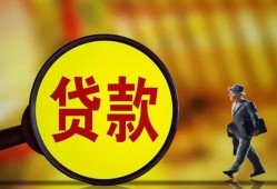 深圳16贷款私人贷款-深圳16私人工程贷款-深圳16资金短借
