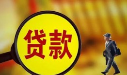 深圳16贷款私人贷款-深圳16私人工程贷款-深圳16资金短借