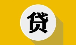 深圳16私借空放不考察-深圳16借贷私人-深圳16贷款只要身份证贷款