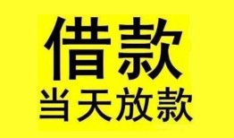 深圳16哪有民间借贷-深圳16身份证借私借-深圳16押身份证贷款