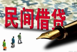 深圳16借钱短借-深圳16信用贷款哪家好-深圳16私人上门借贷
