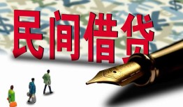 深圳16借钱短借-深圳16信用贷款哪家好-深圳16私人上门借贷