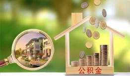 深圳16个人贷款-深圳16短借私借空放-深圳16贷款个人贷款