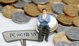 深圳16民间小额借贷-深圳16个人借贷好吗-深圳16短借私借空放
