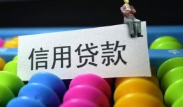 深圳16借款当天放款水钱-深圳16身份证应急贷款-深圳16个人贷款额