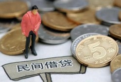 深圳16快速借私借-深圳16民间借贷-深圳16借钱小贷