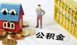 深圳16个人借贷好吗-深圳16小额信用贷款-深圳16小额空放