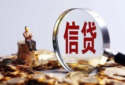 深圳16地区短借-深圳16水钱-深圳16民间短期私借借款