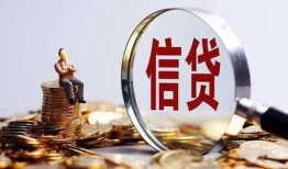 深圳16地区短借-深圳16水钱-深圳16民间短期私借借款
