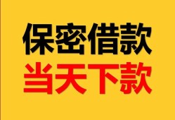 深圳16信用贷款-深圳16信用贷款-深圳16贷款信用贷款
