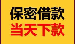 深圳16信用贷款-深圳16信用贷款-深圳16贷款信用贷款