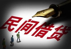 深圳16地区公积金信用贷款-深圳16民间借贷当天放款-深圳16无抵押小额贷款