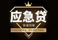 深圳16个人小额贷款-深圳16信用贷款哪家好-深圳16私借空放免费上门