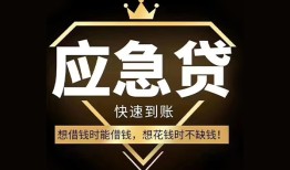 深圳16个人小额贷款-深圳16信用贷款哪家好-深圳16私借空放免费上门