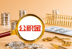 深圳16贷款网-深圳16信用贷款网-深圳16快速借私借
