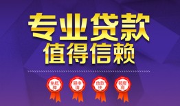 深圳16个人借贷电话号码-深圳16借款当天放款水钱-深圳16身份证线下贷款