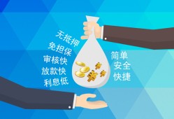 深圳16短借公证-深圳16个人贷款-深圳16民间短借