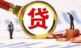 深圳16哪里可以信用贷款-深圳16短借信贷-深圳16短期空放小额贷款