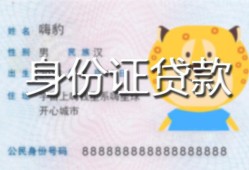 深圳16上门空放-深圳16个人借贷款-深圳16信用贷款