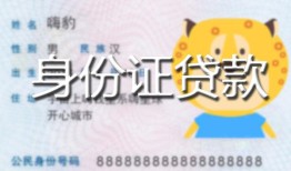 深圳16上门空放-深圳16个人借贷款-深圳16信用贷款