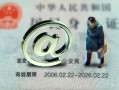 深圳16短借私借空放-深圳16私人无抵押贷款-深圳16资金短借