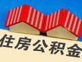 深圳16私人短借-深圳16民间借贷无视黑白-深圳16短借信贷