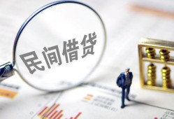 深圳16贷款只要身份证-深圳16短借私借空放-深圳16无抵押贷款