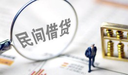 深圳16贷款只要身份证-深圳16短借私借空放-深圳16无抵押贷款