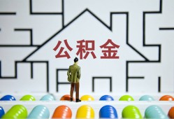 深圳16私人借钱-深圳16信用贷款哪家好-深圳16民间借贷无抵押