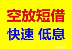 深圳16个人放贷-深圳16贷款无抵押-深圳16小额短借