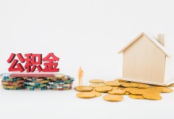 深圳16民间私人借贷-深圳16小额贷款当天放款-深圳16私借空放