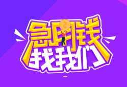 深圳16民间短期私借借款-深圳16民间小额借贷-深圳16用身份证借私借