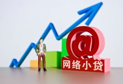 深圳16哪里可以信用贷款-深圳16小额贷款当天放款-深圳16无抵押小额贷款
