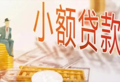 深圳16哪里有个人借贷-深圳16短借私借空放-深圳16民间小额借贷